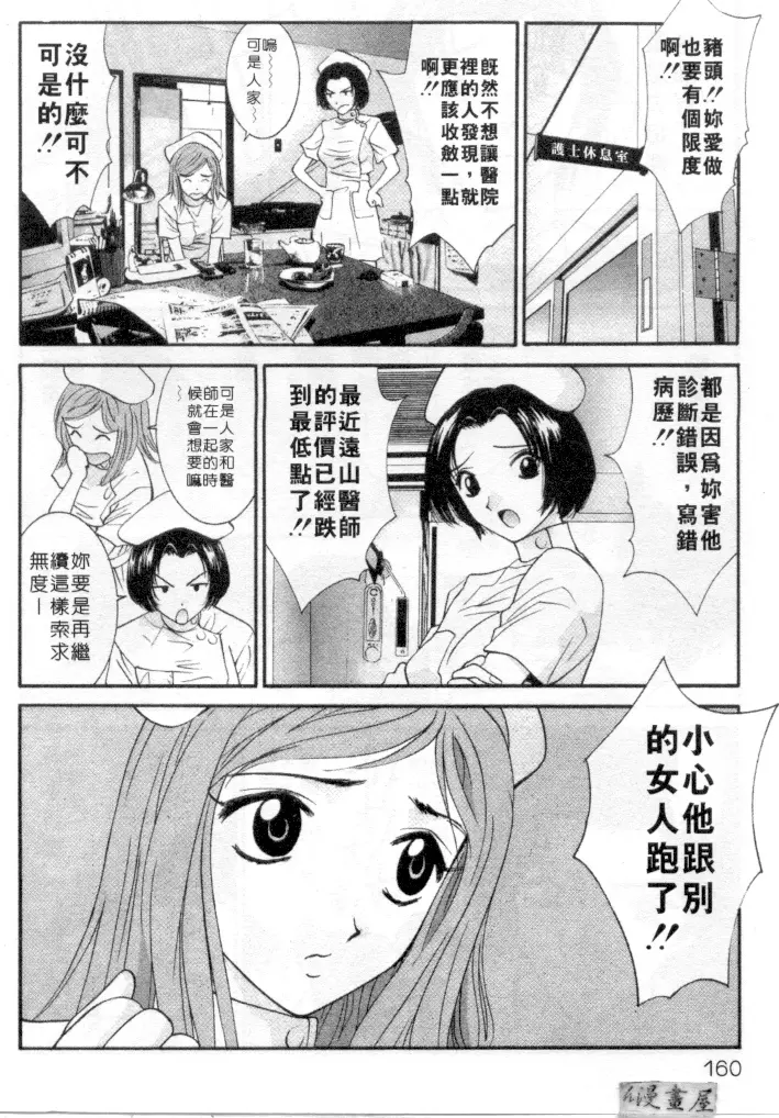 웹툰 이미지 156