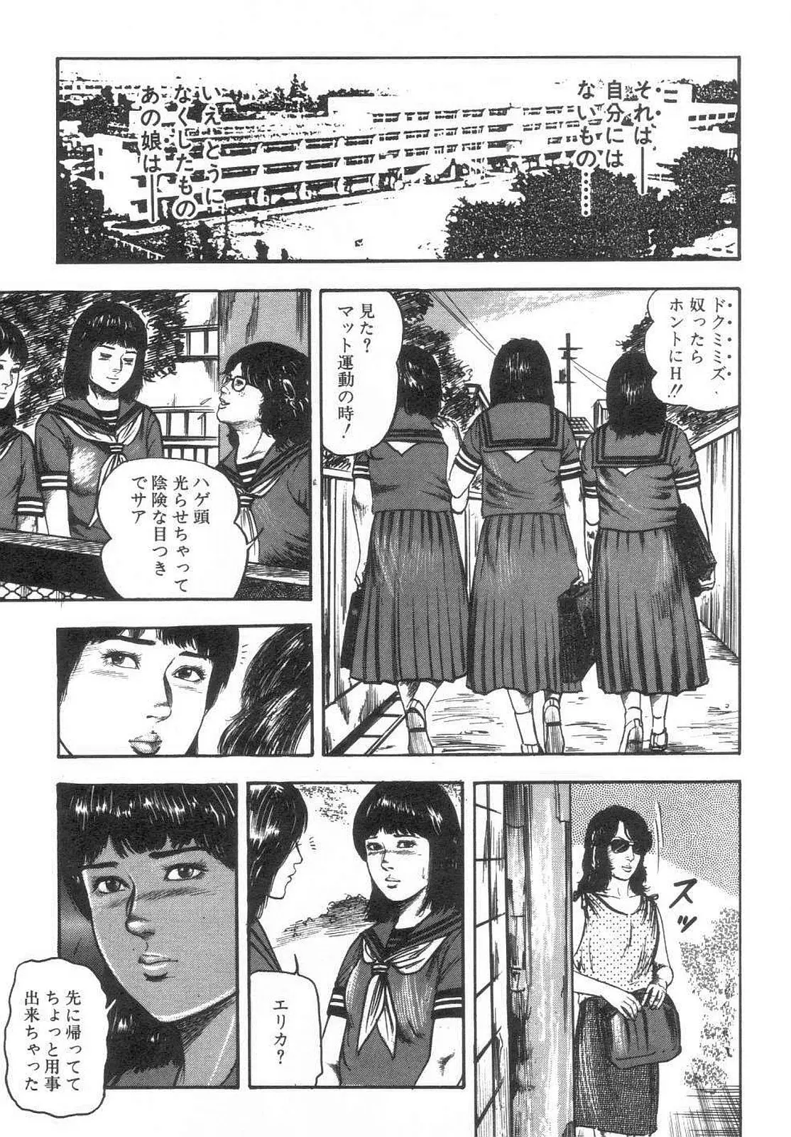 웹툰 이미지 59