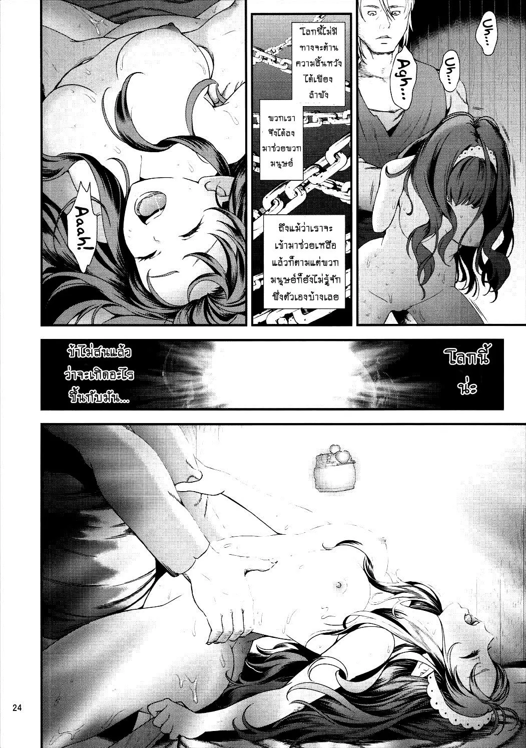 웹툰 이미지 22