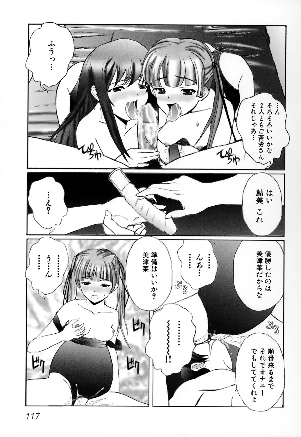 웹툰 이미지 120