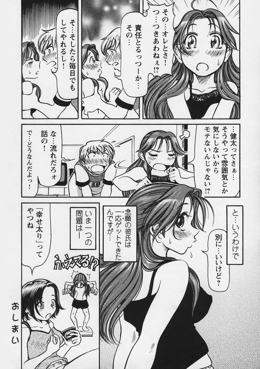 웹툰 이미지 153