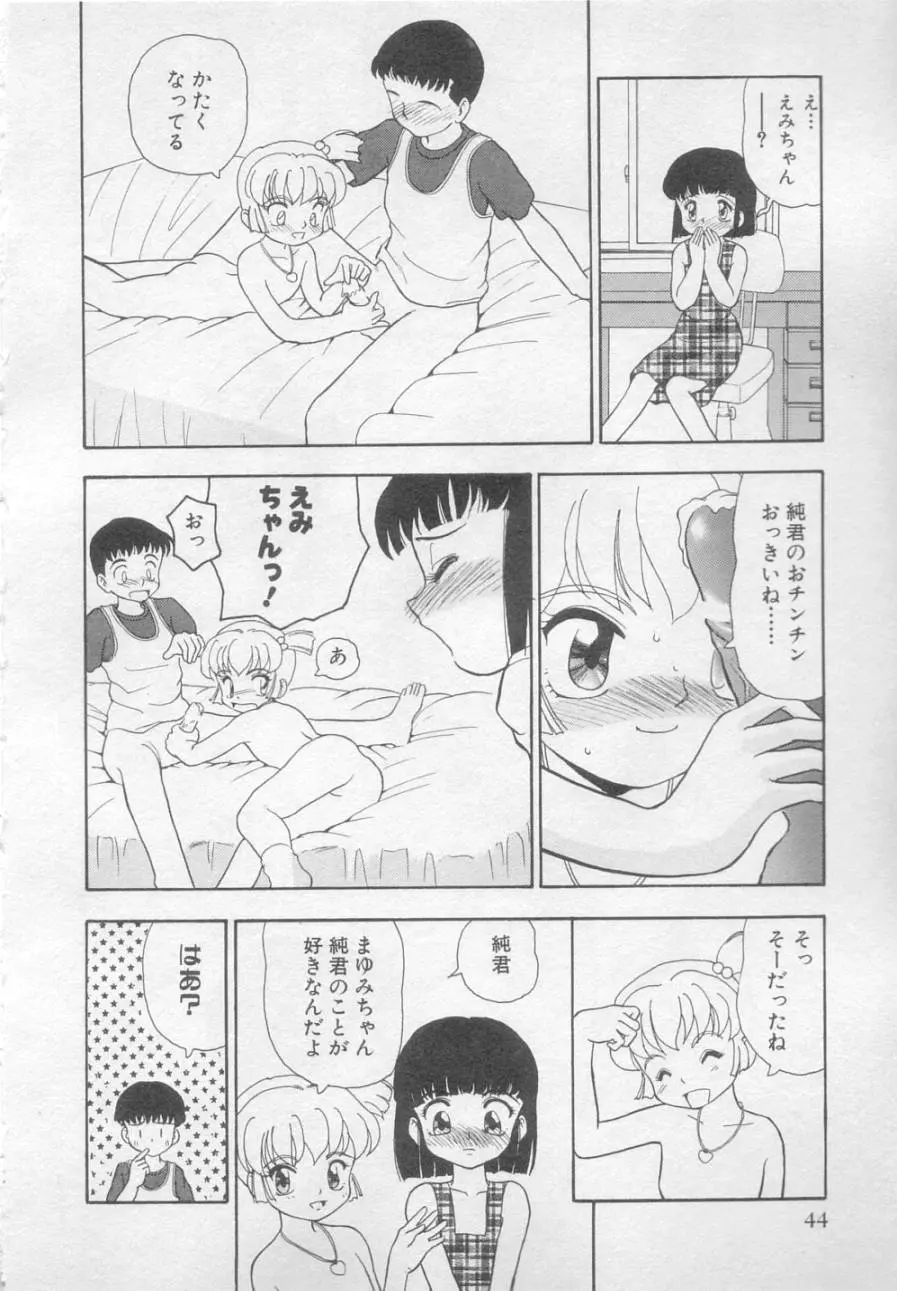 웹툰 이미지 44
