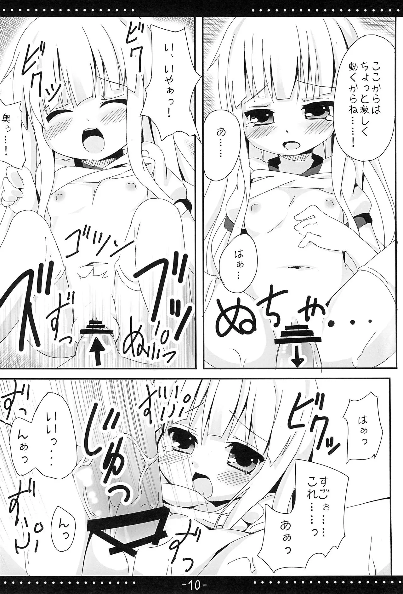 웹툰 이미지 9