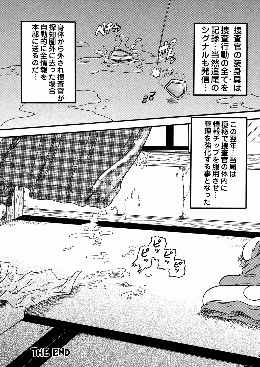 웹툰 이미지 54