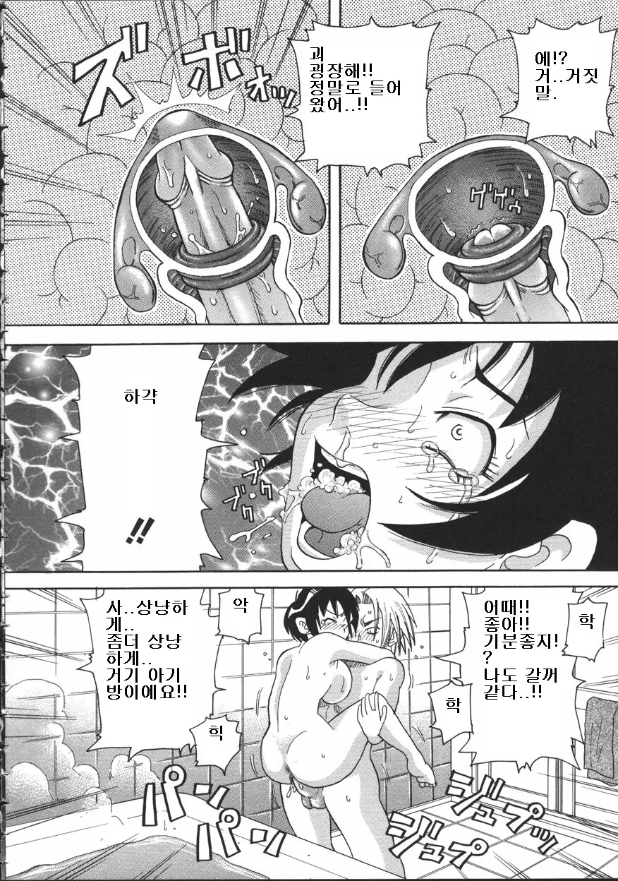 웹툰 이미지 55