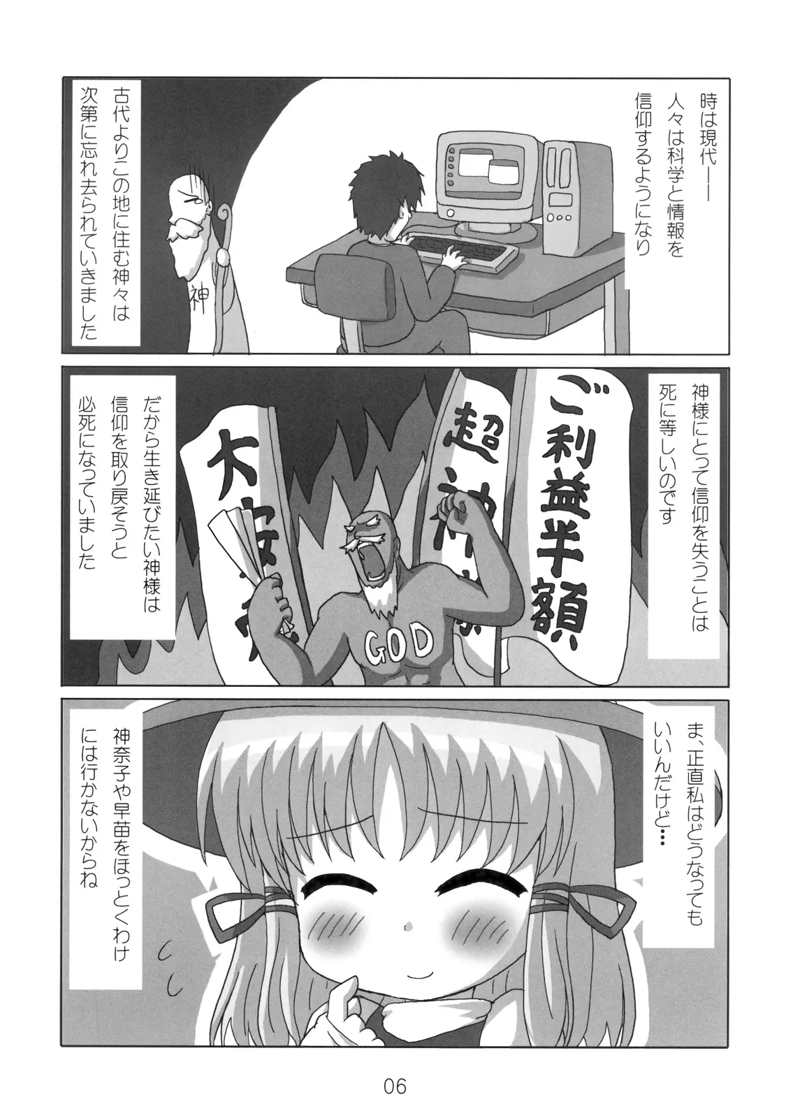 웹툰 이미지 5