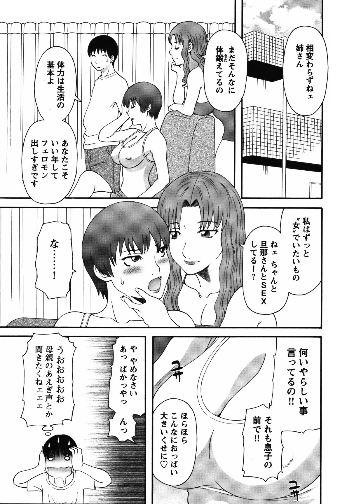 웹툰 이미지 35