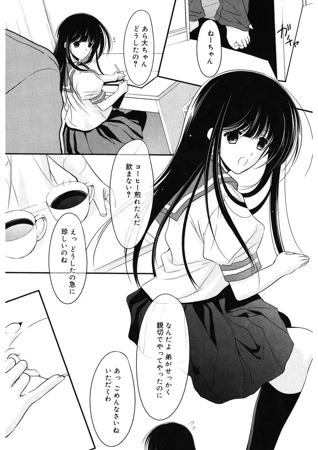 웹툰 이미지 7