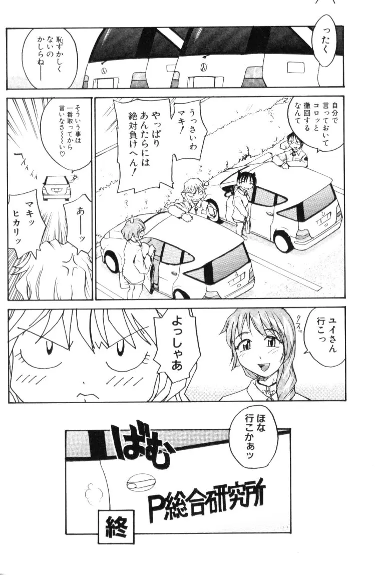 웹툰 이미지 163