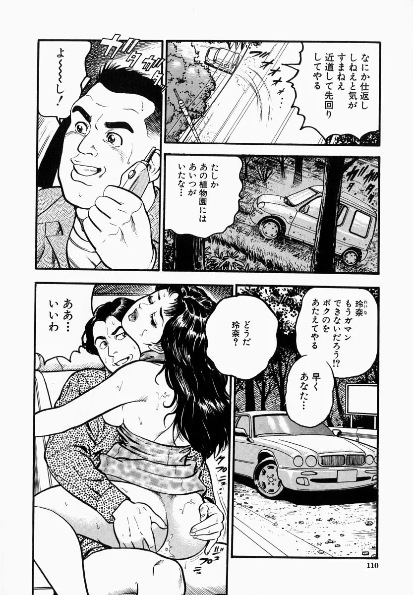 웹툰 이미지 109