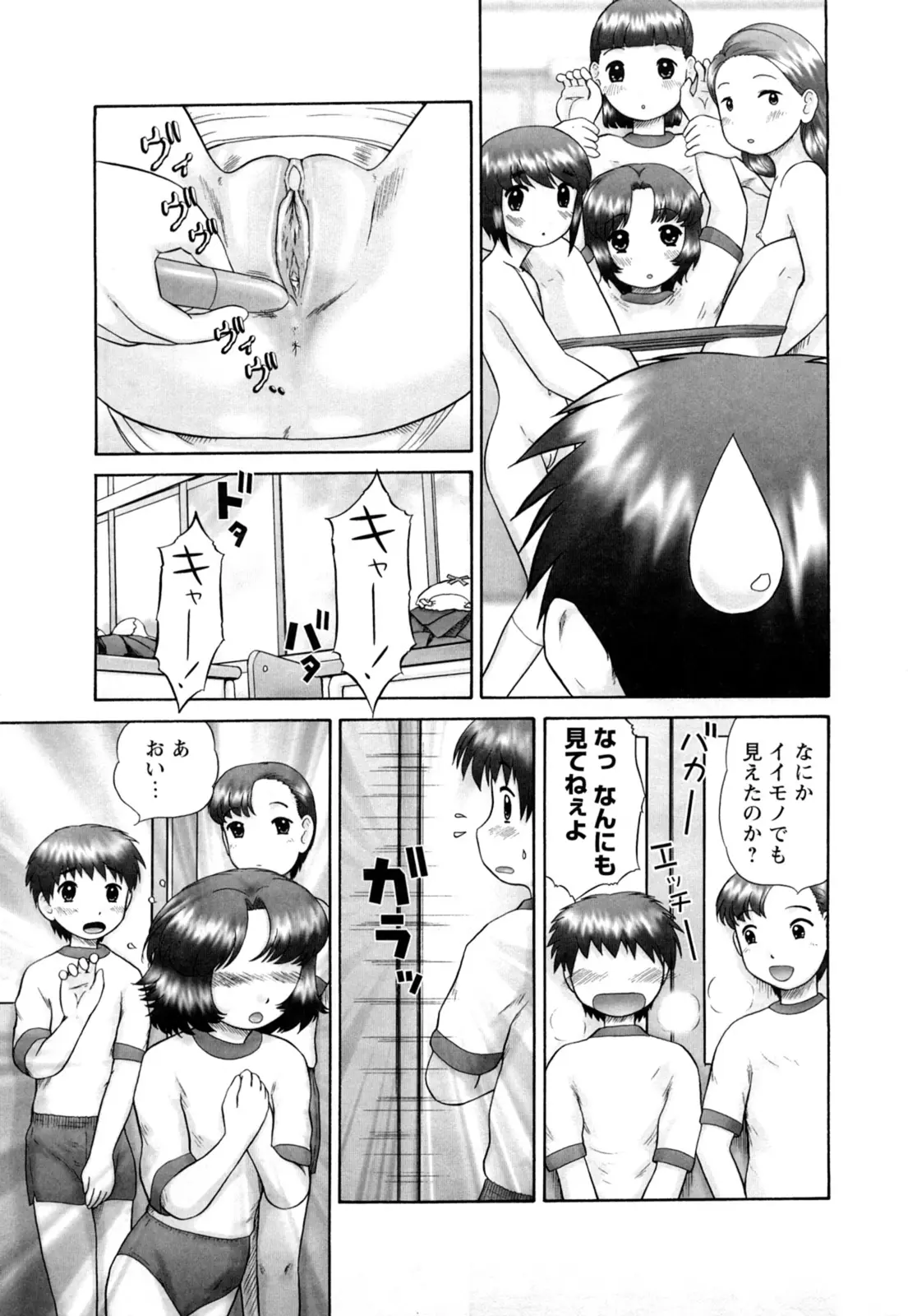 웹툰 이미지 90