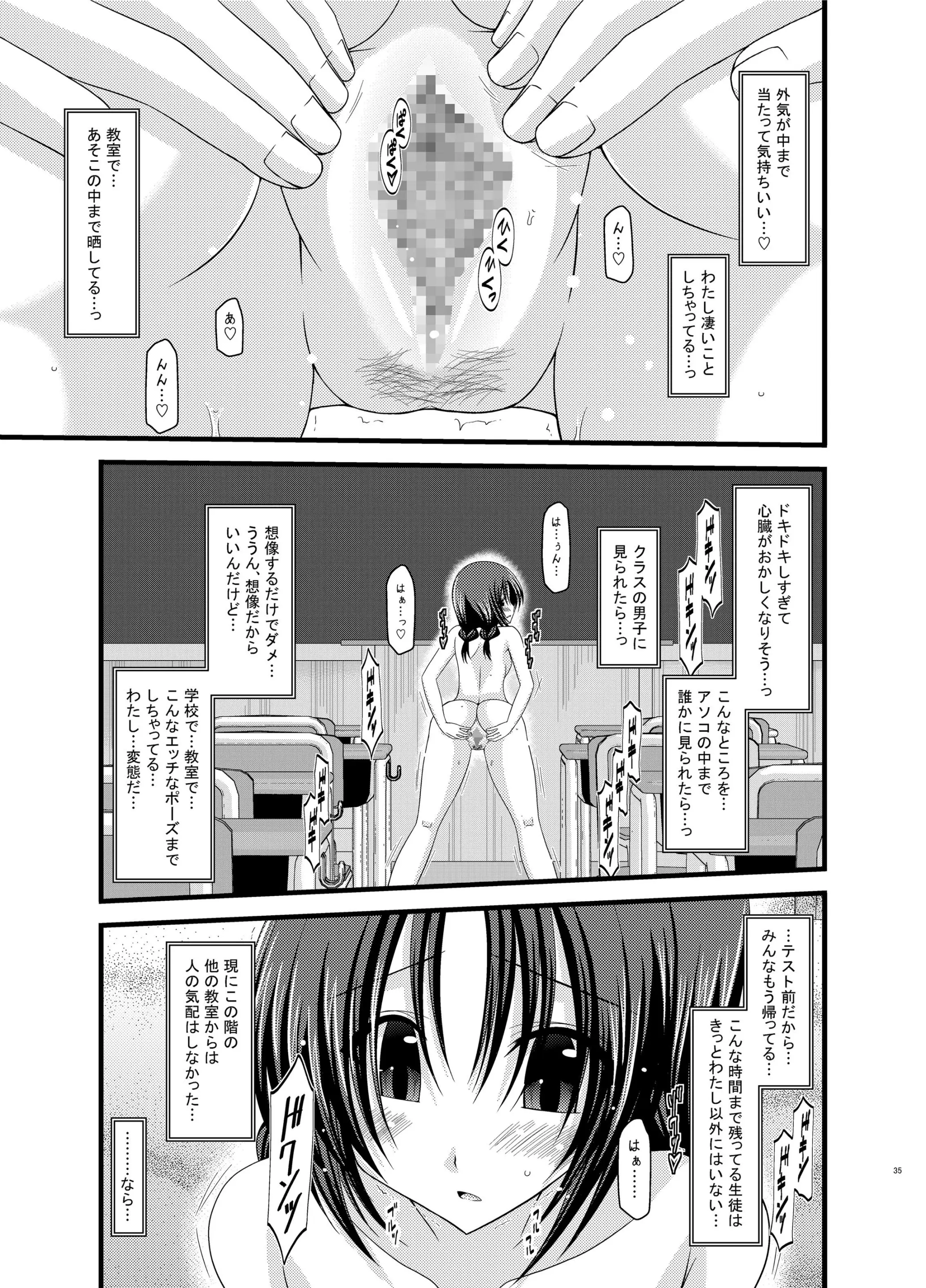웹툰 이미지 34