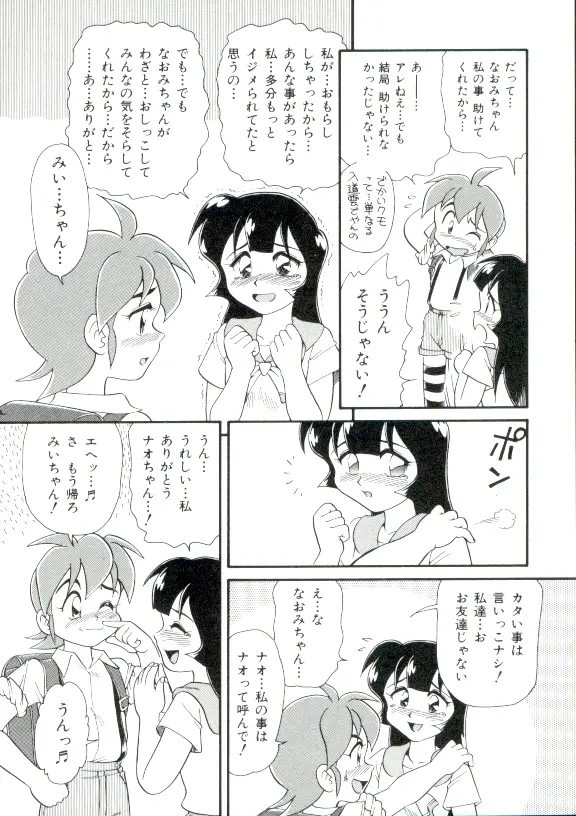 웹툰 이미지 154