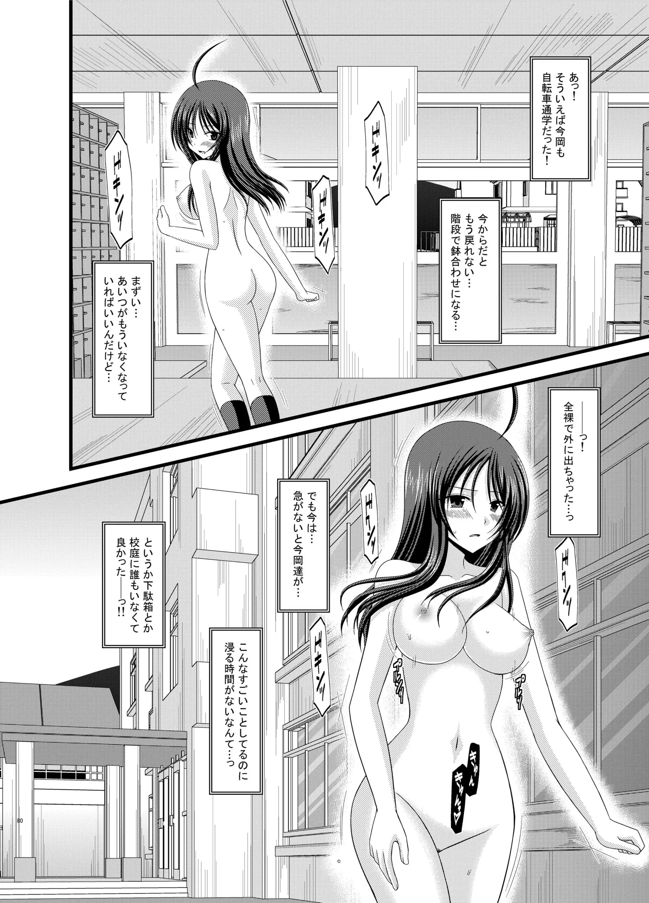 웹툰 이미지 79