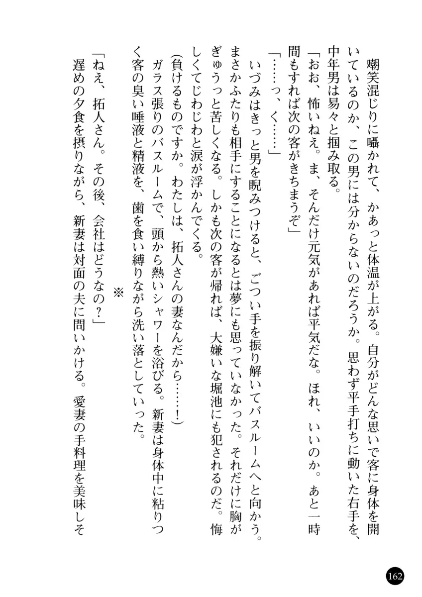 웹툰 이미지 165