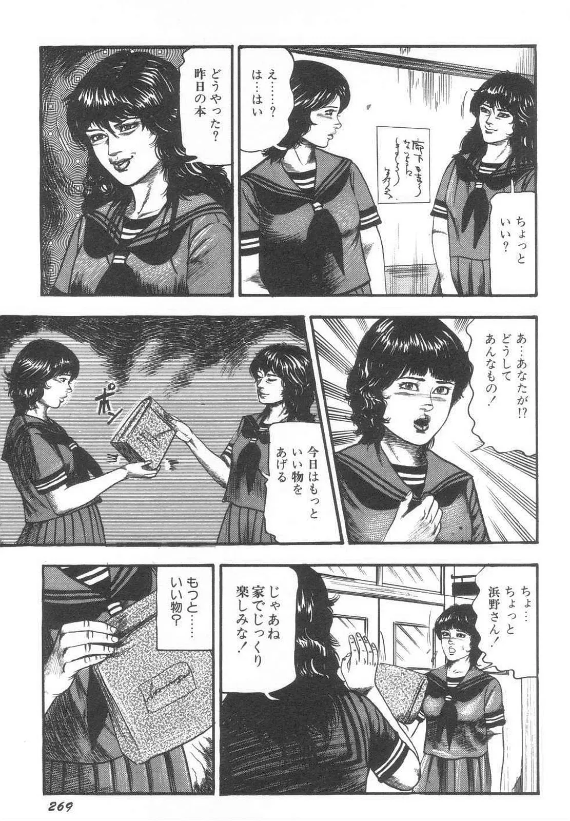 웹툰 이미지 273