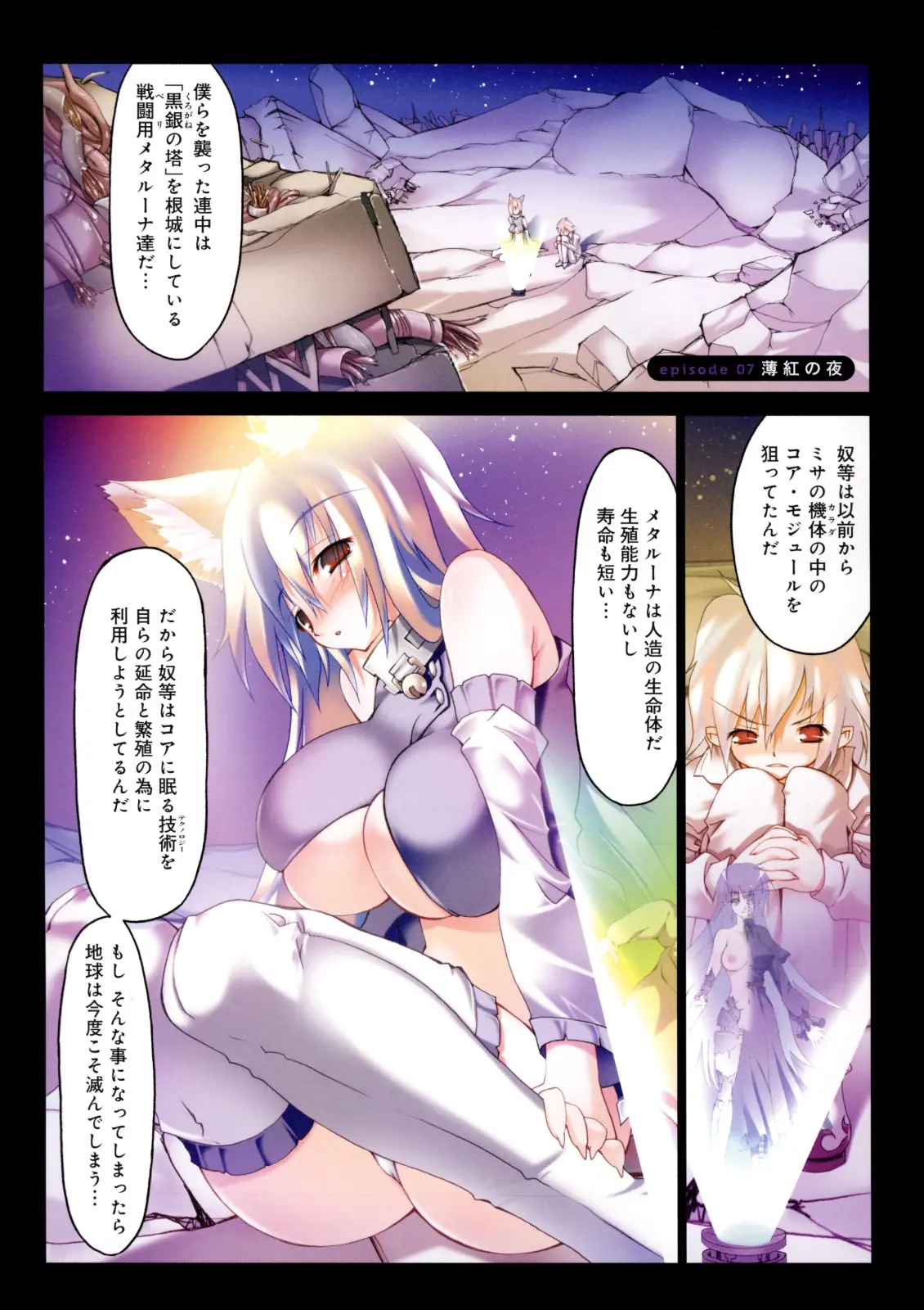 웹툰 이미지 87