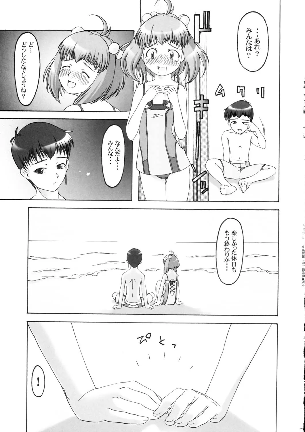 웹툰 이미지 123