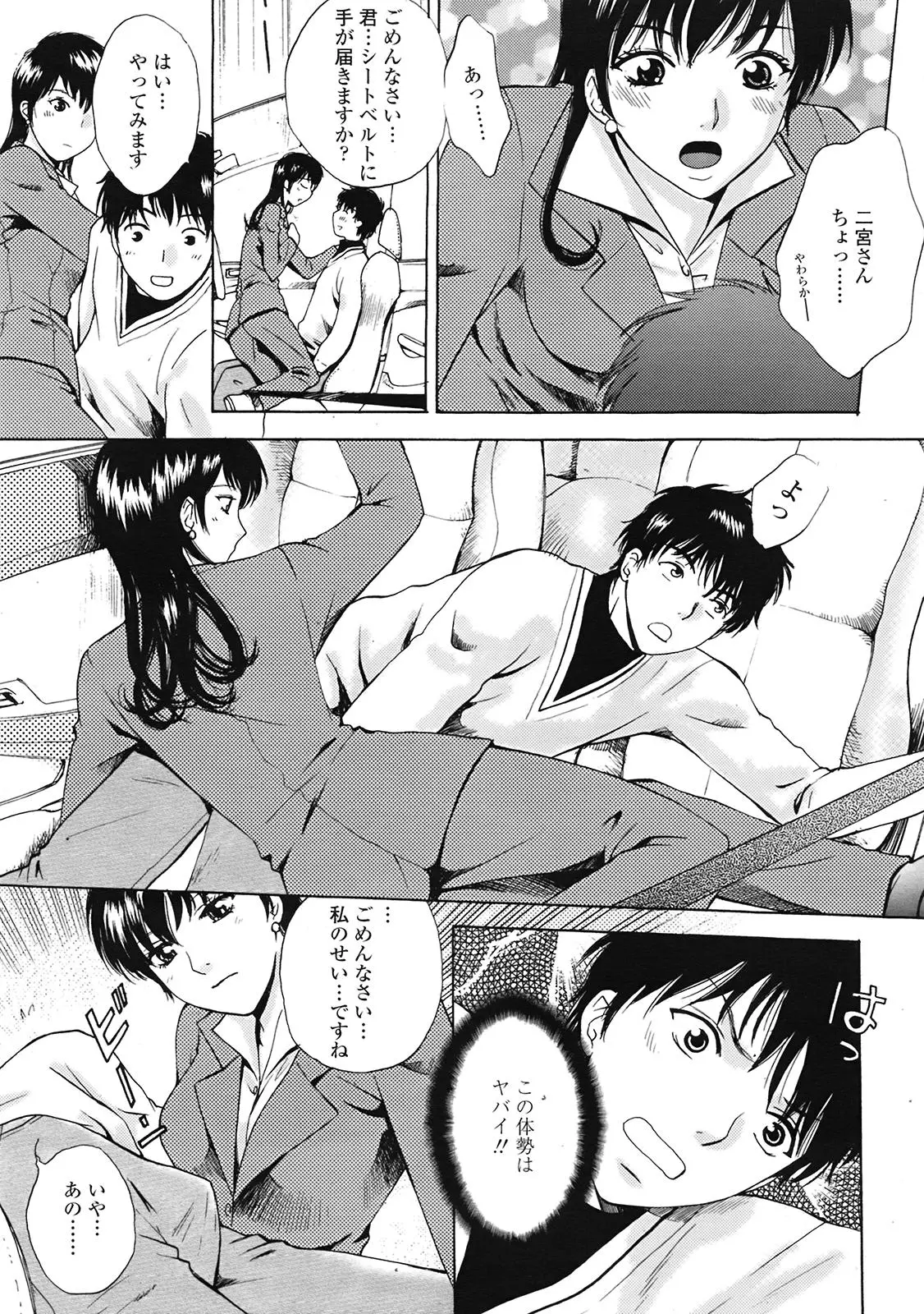 웹툰 이미지 281