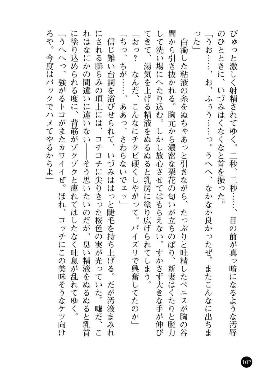 웹툰 이미지 106