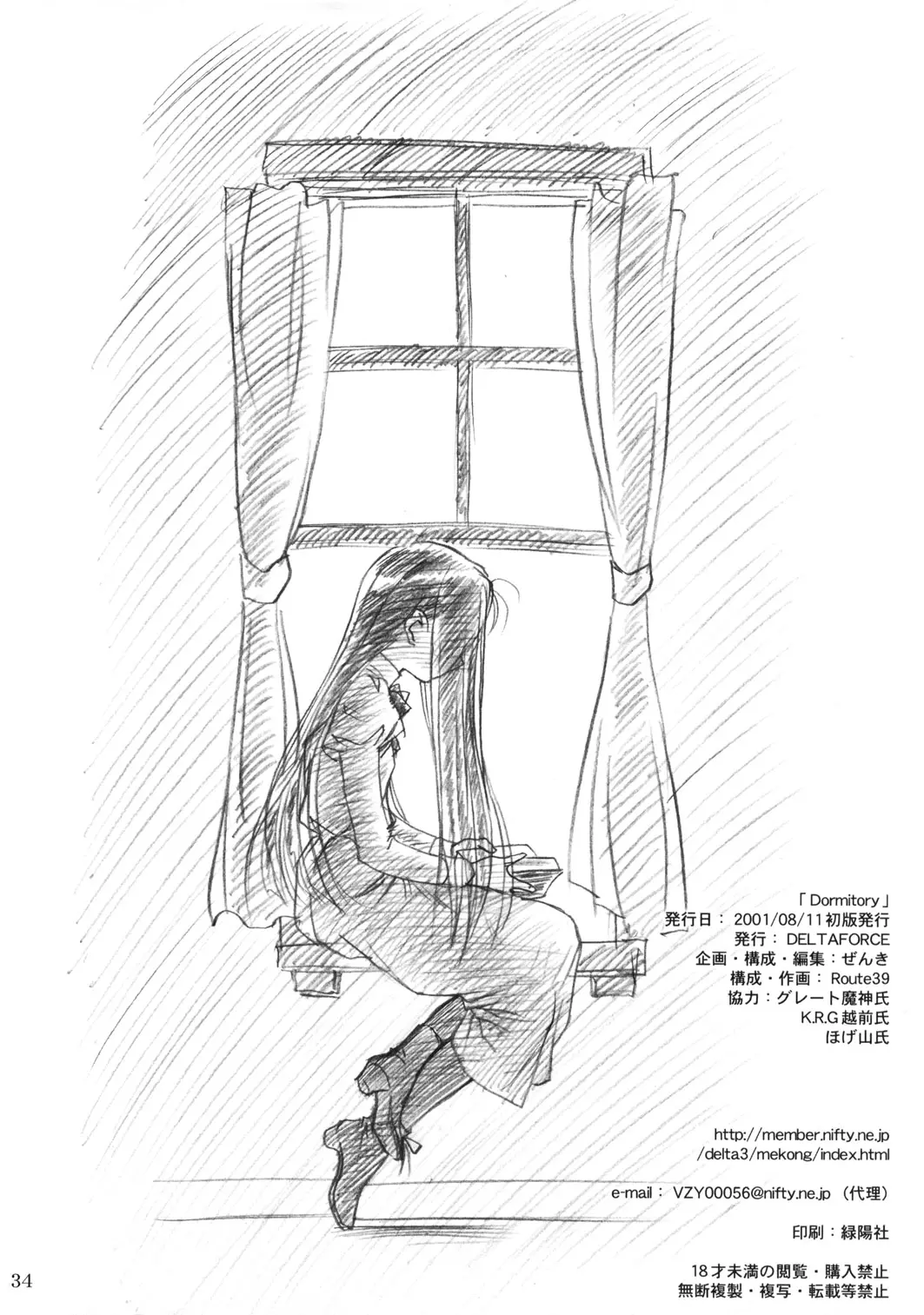 웹툰 이미지 32
