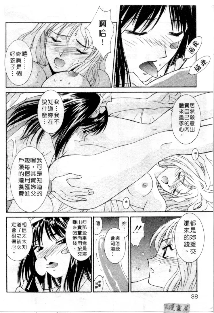 웹툰 이미지 36