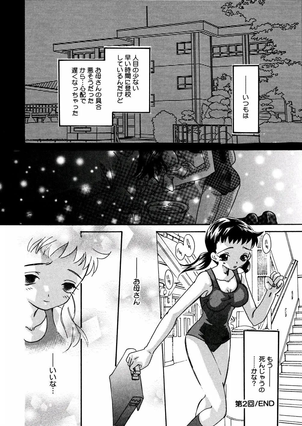 웹툰 이미지 36