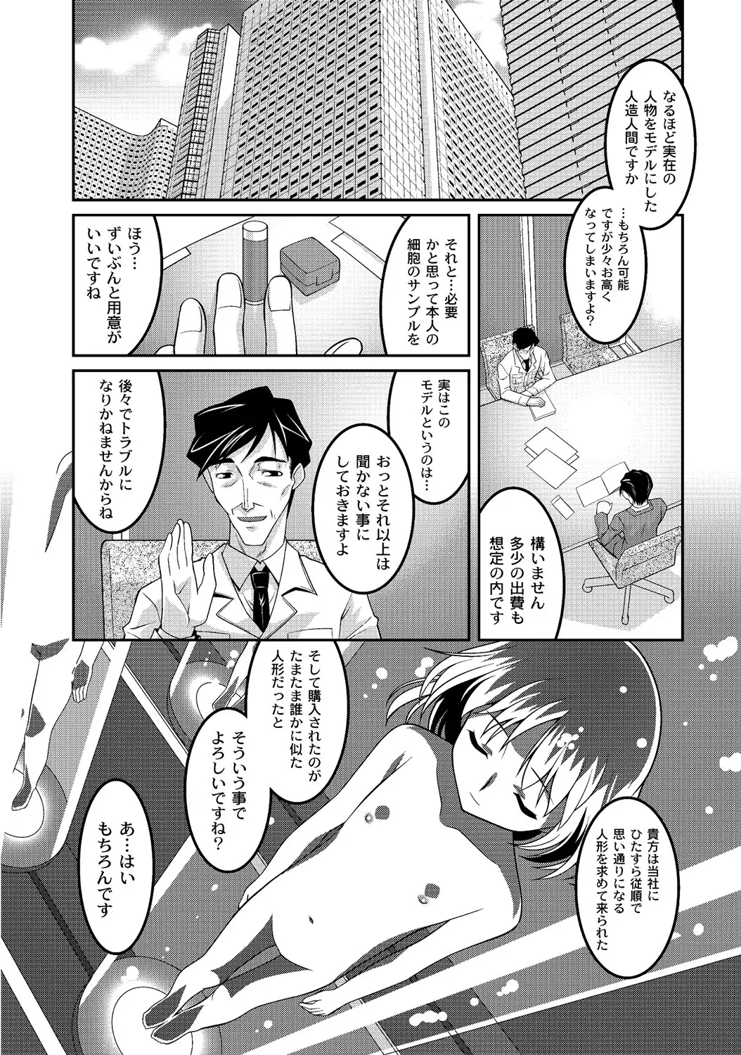 웹툰 이미지 30