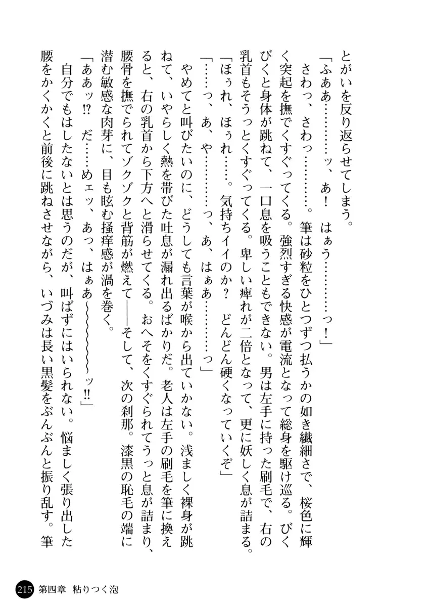 웹툰 이미지 217