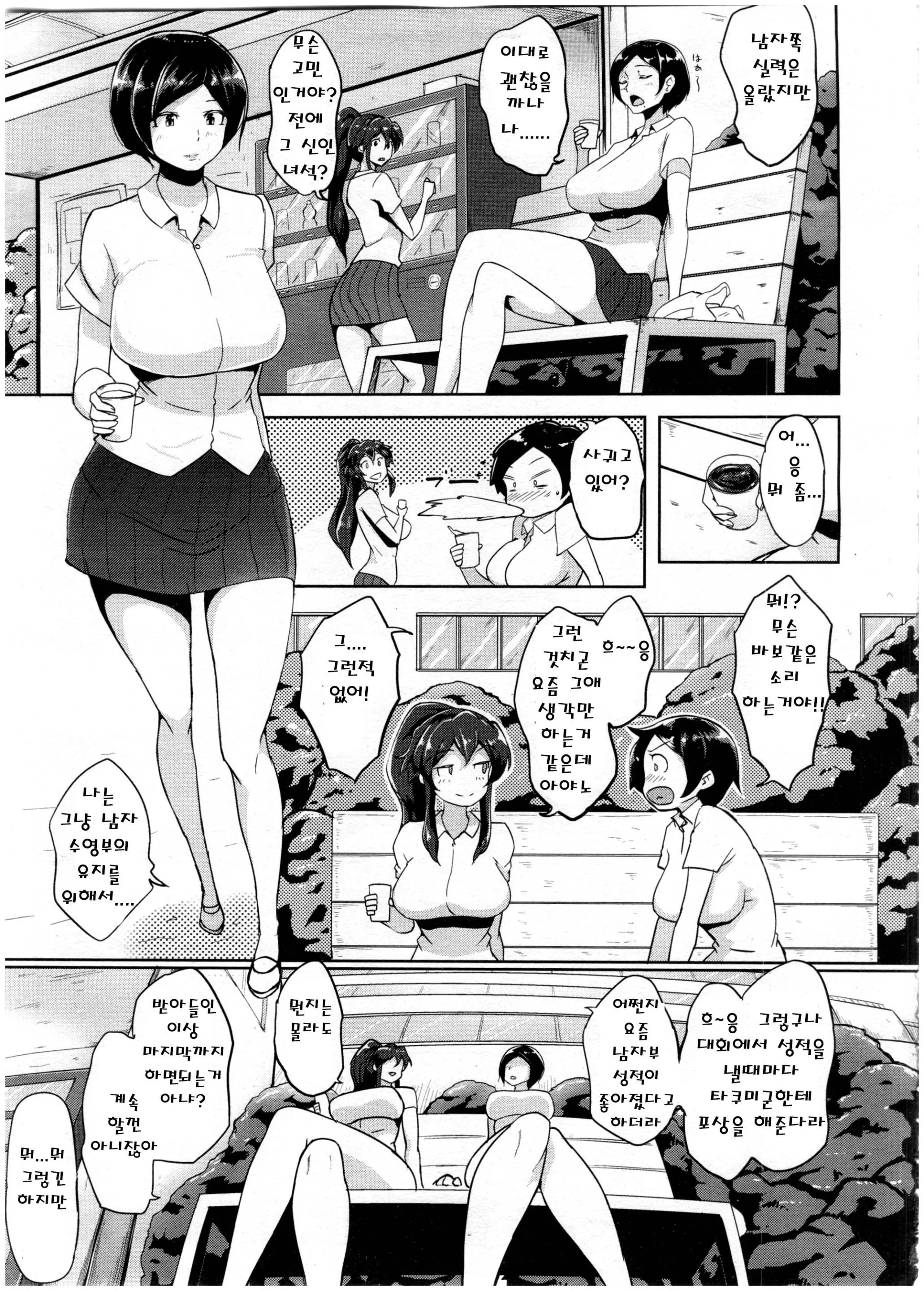 웹툰 이미지 28