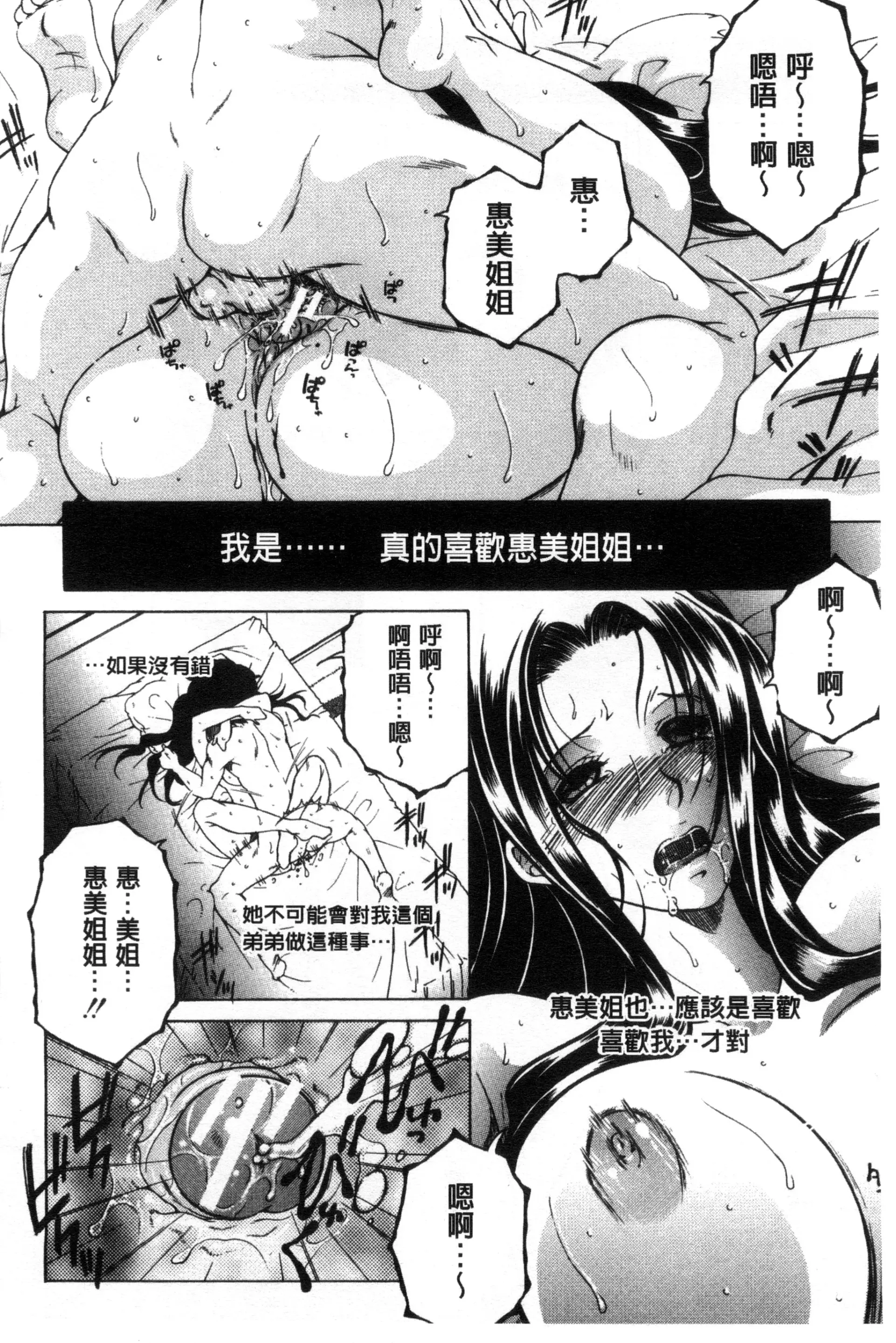 웹툰 이미지 155