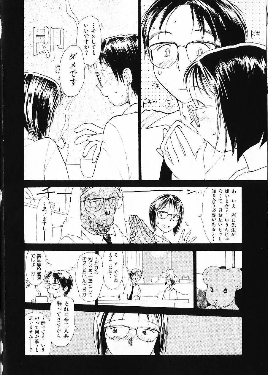 웹툰 이미지 88