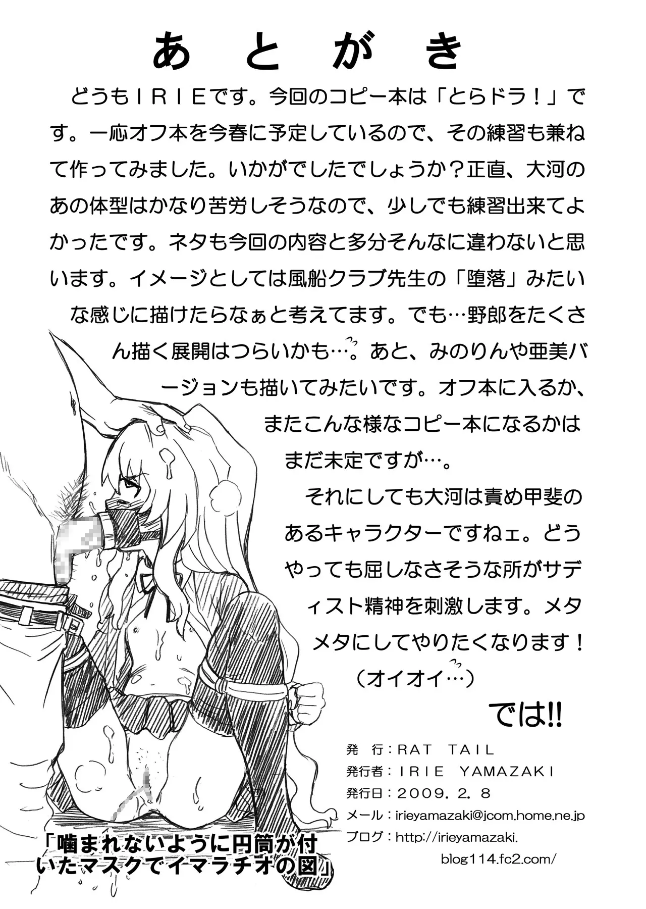 웹툰 이미지 42
