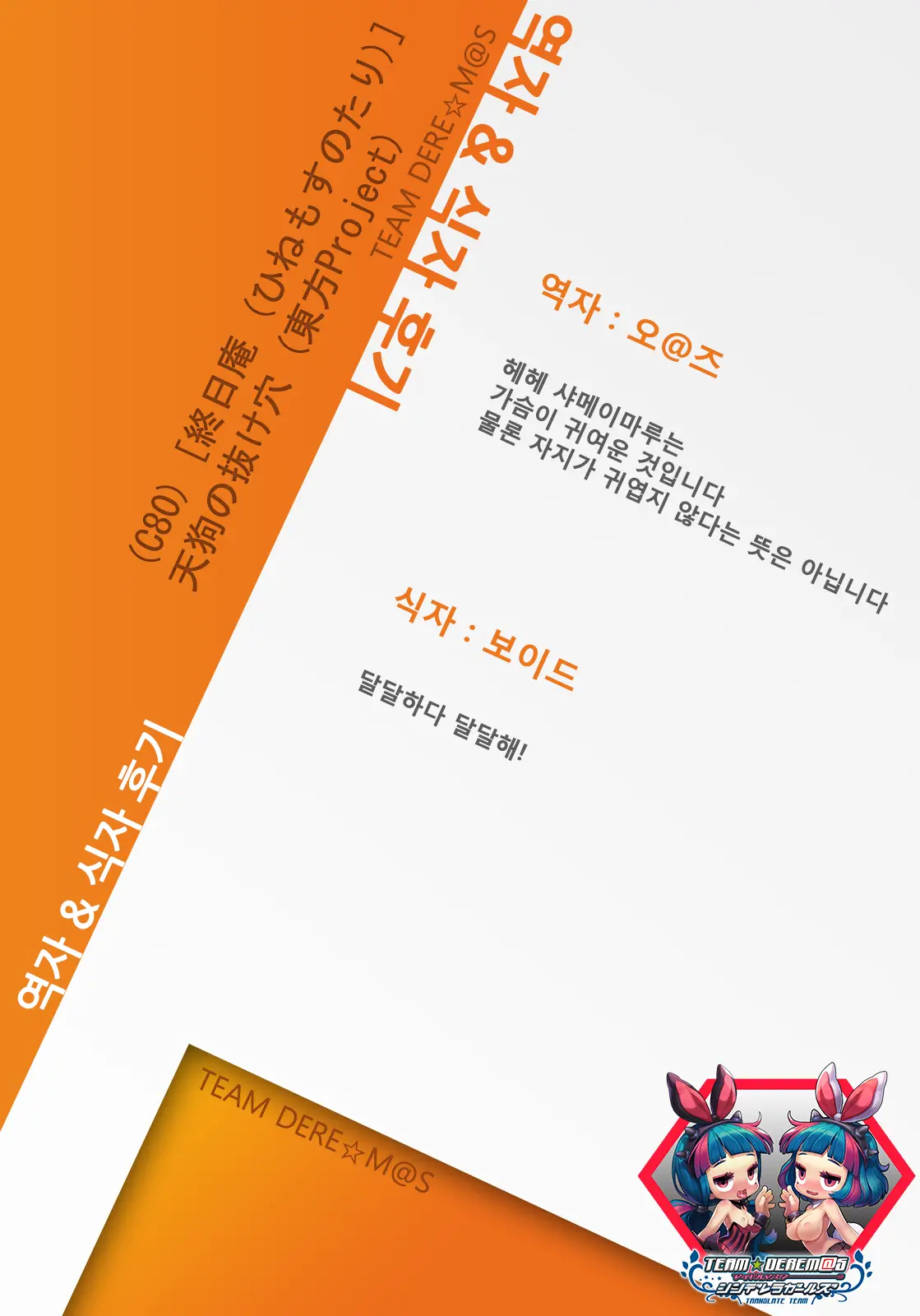 웹툰 이미지 15