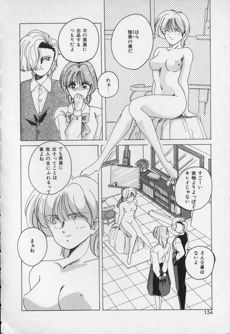 웹툰 이미지 152