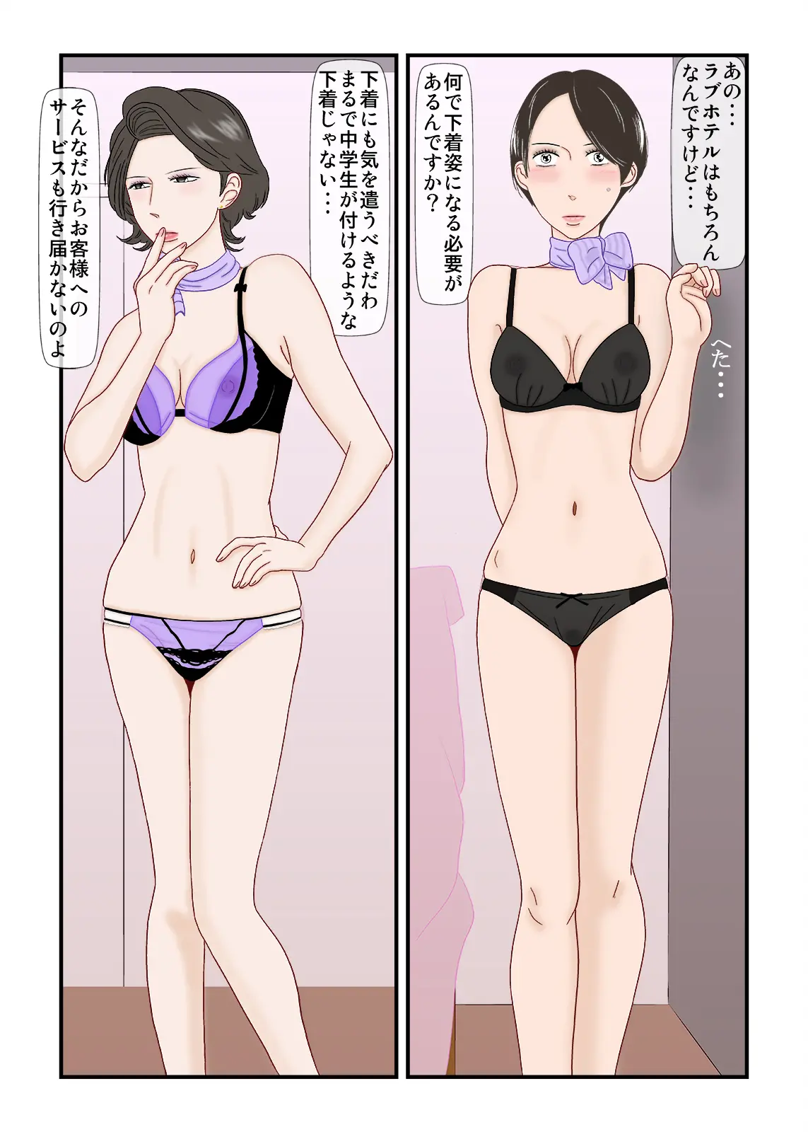웹툰 이미지 4