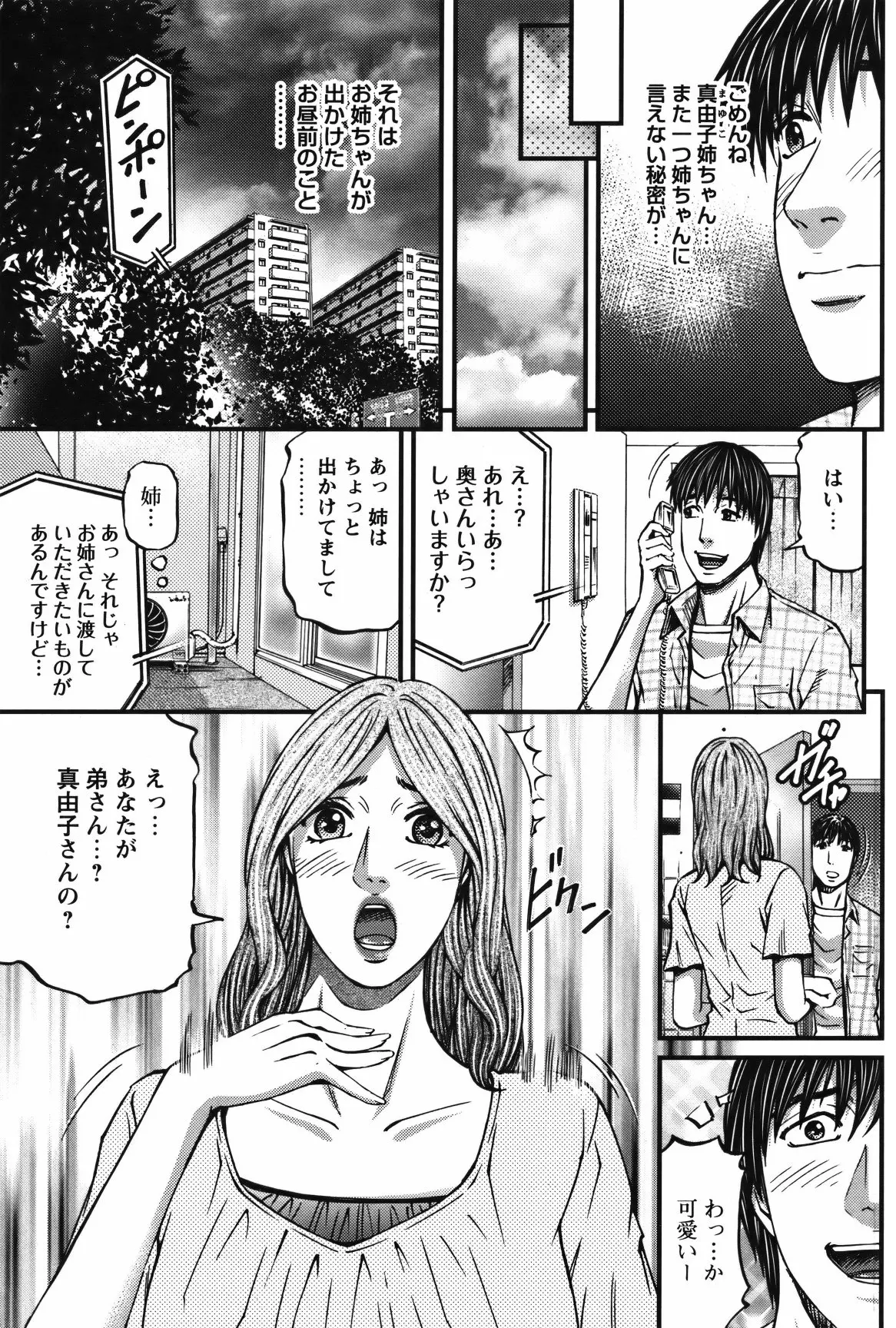 웹툰 이미지 113
