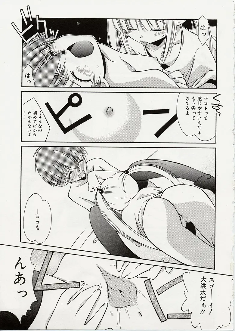 웹툰 이미지 66