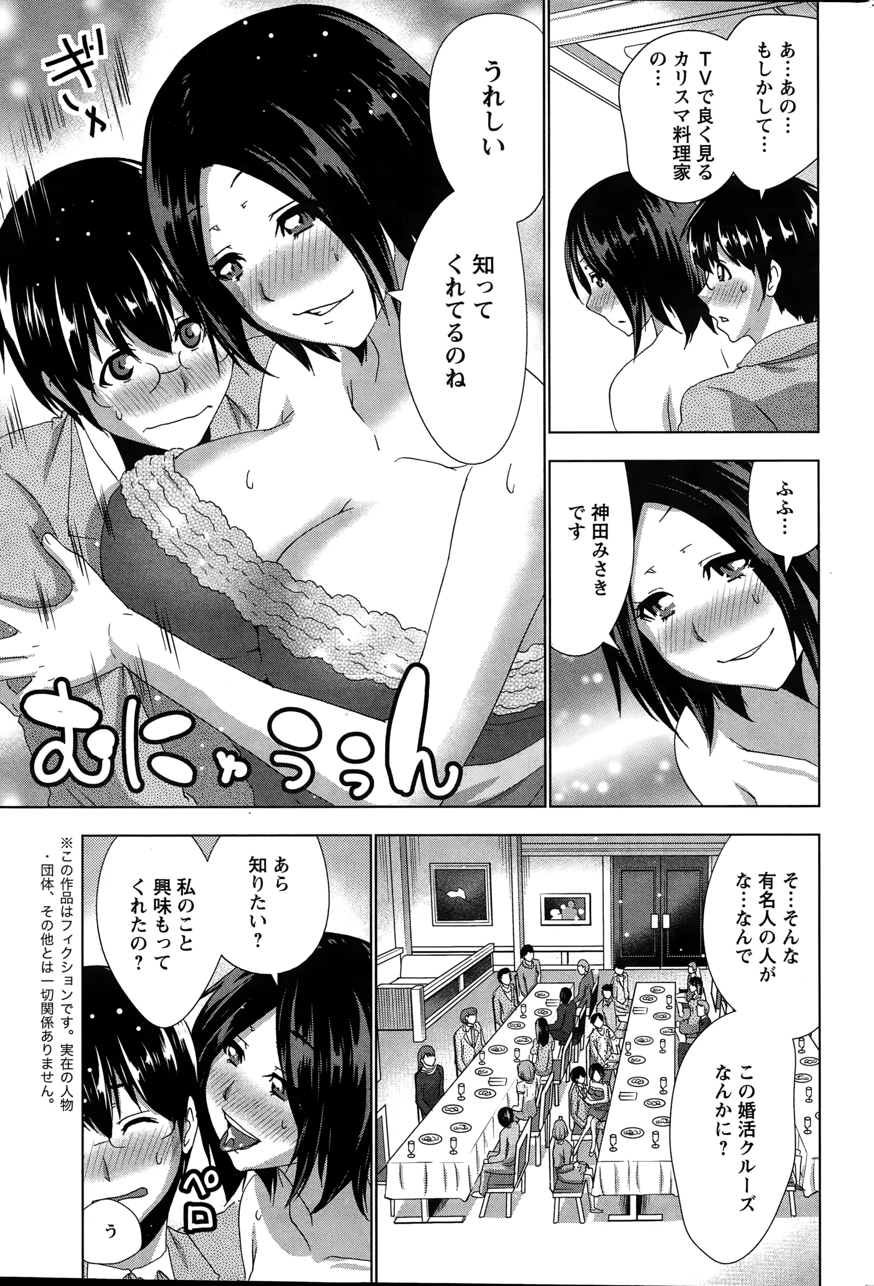 웹툰 이미지 68
