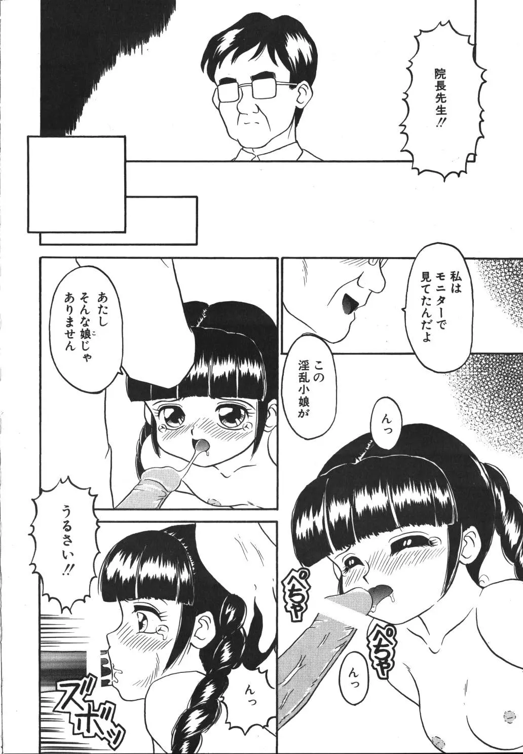 웹툰 이미지 79