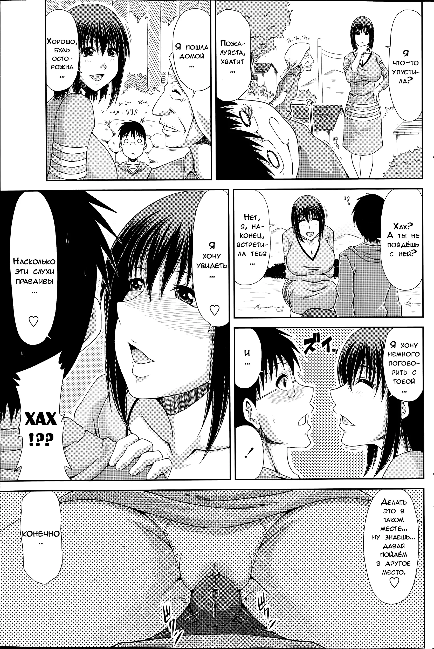 웹툰 이미지 167