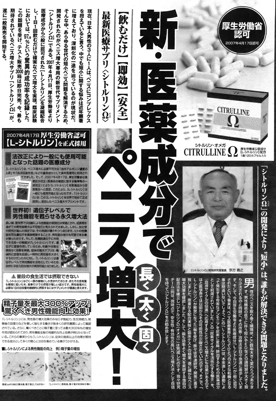 웹툰 이미지 214