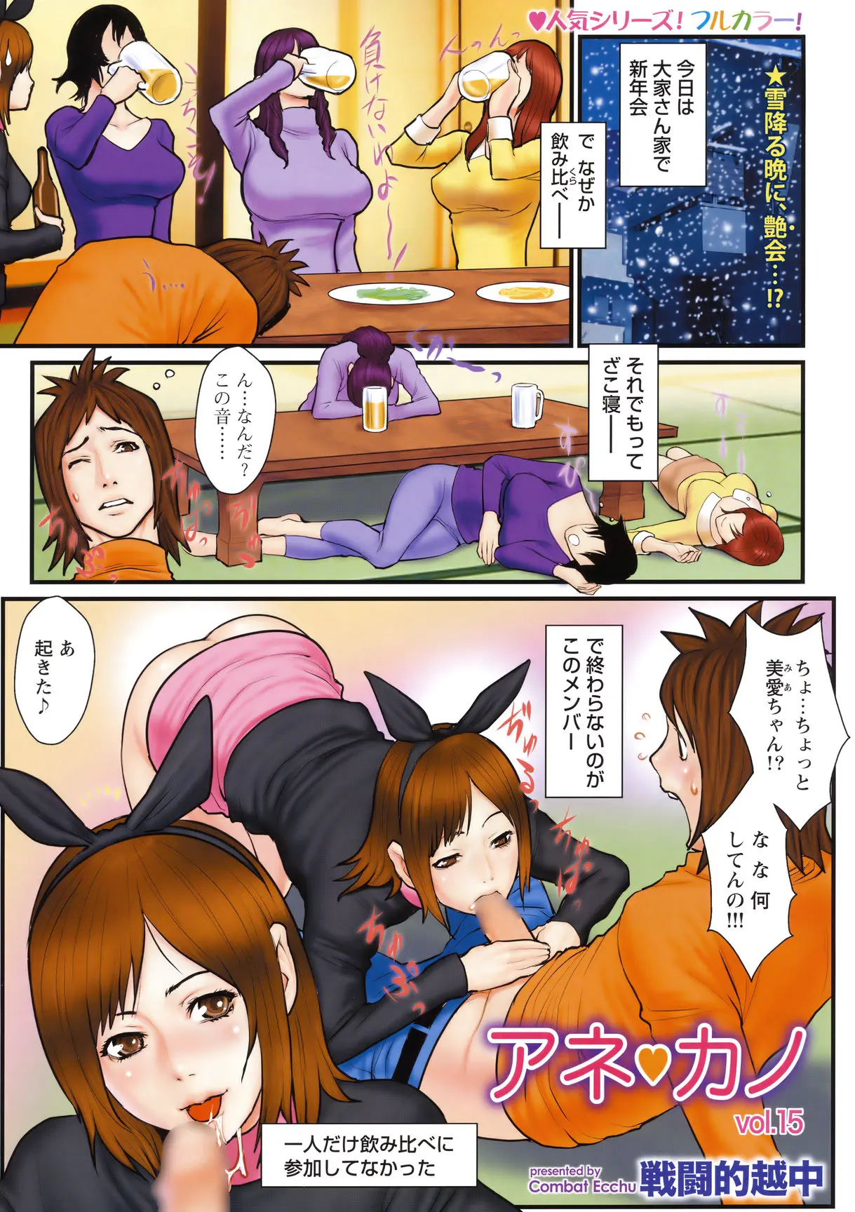 웹툰 이미지 5
