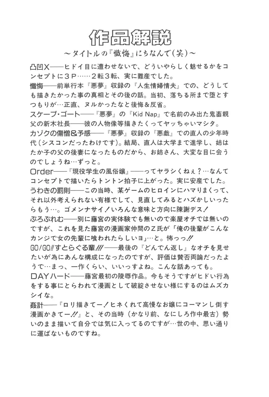 웹툰 이미지 191