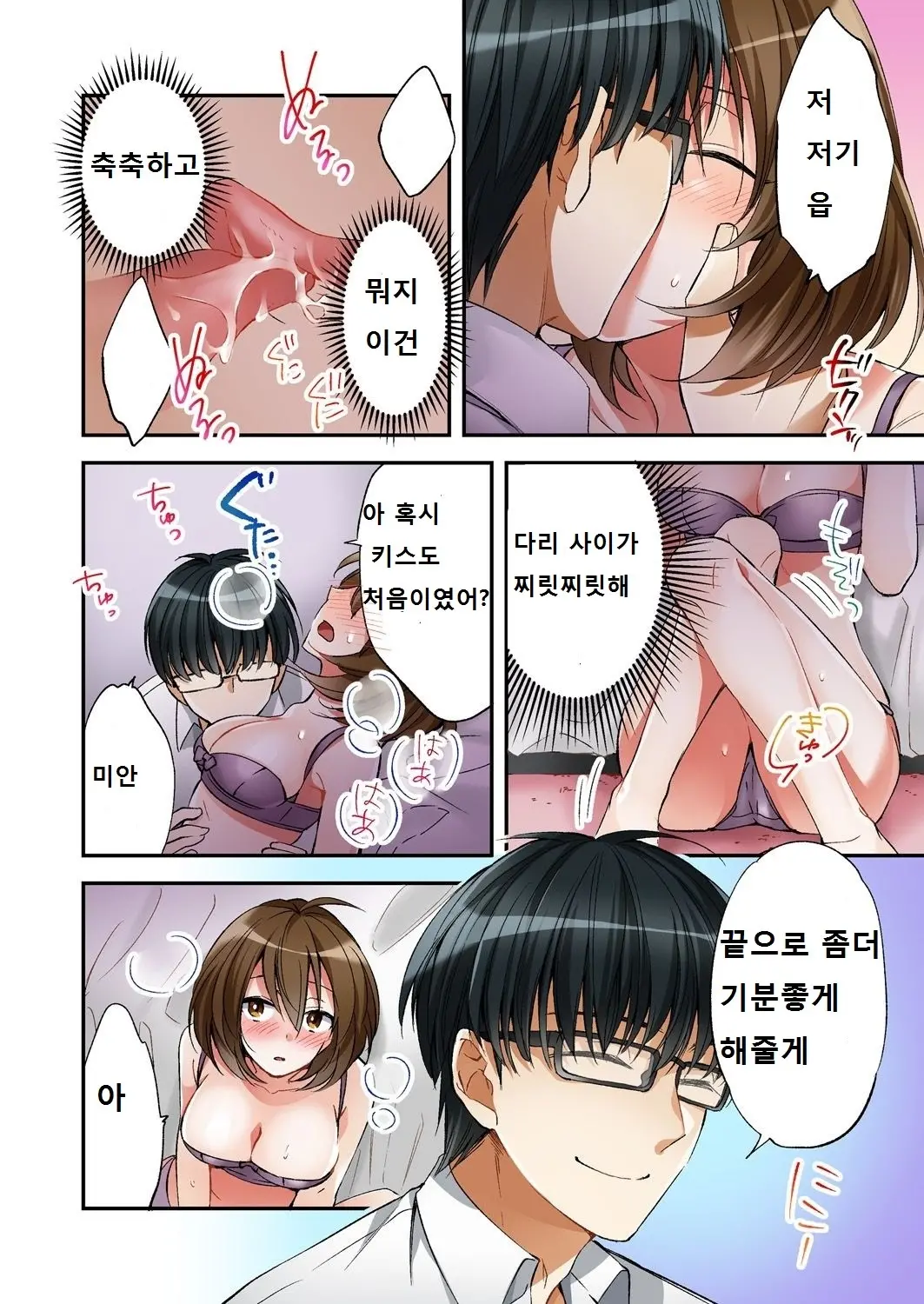 웹툰 이미지 13