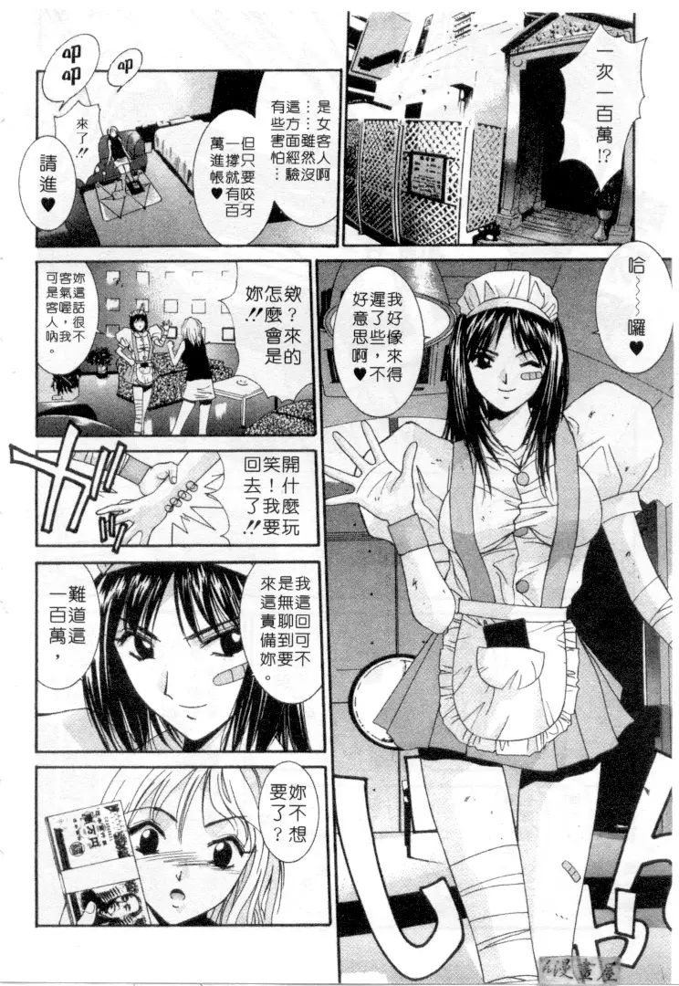 웹툰 이미지 34