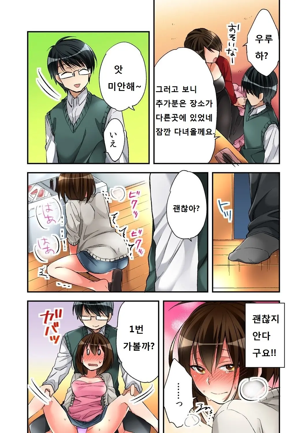 웹툰 이미지 15