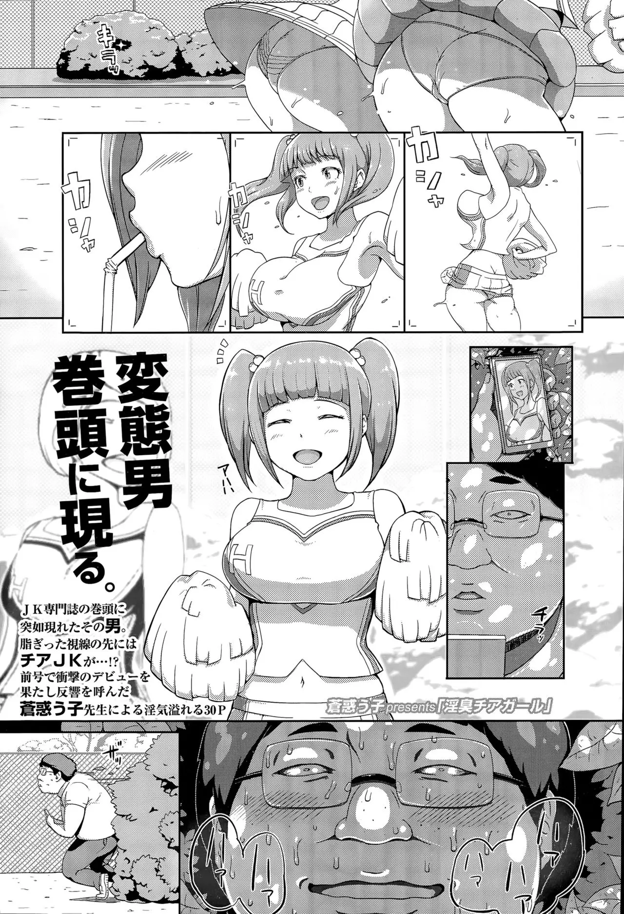 웹툰 이미지 0