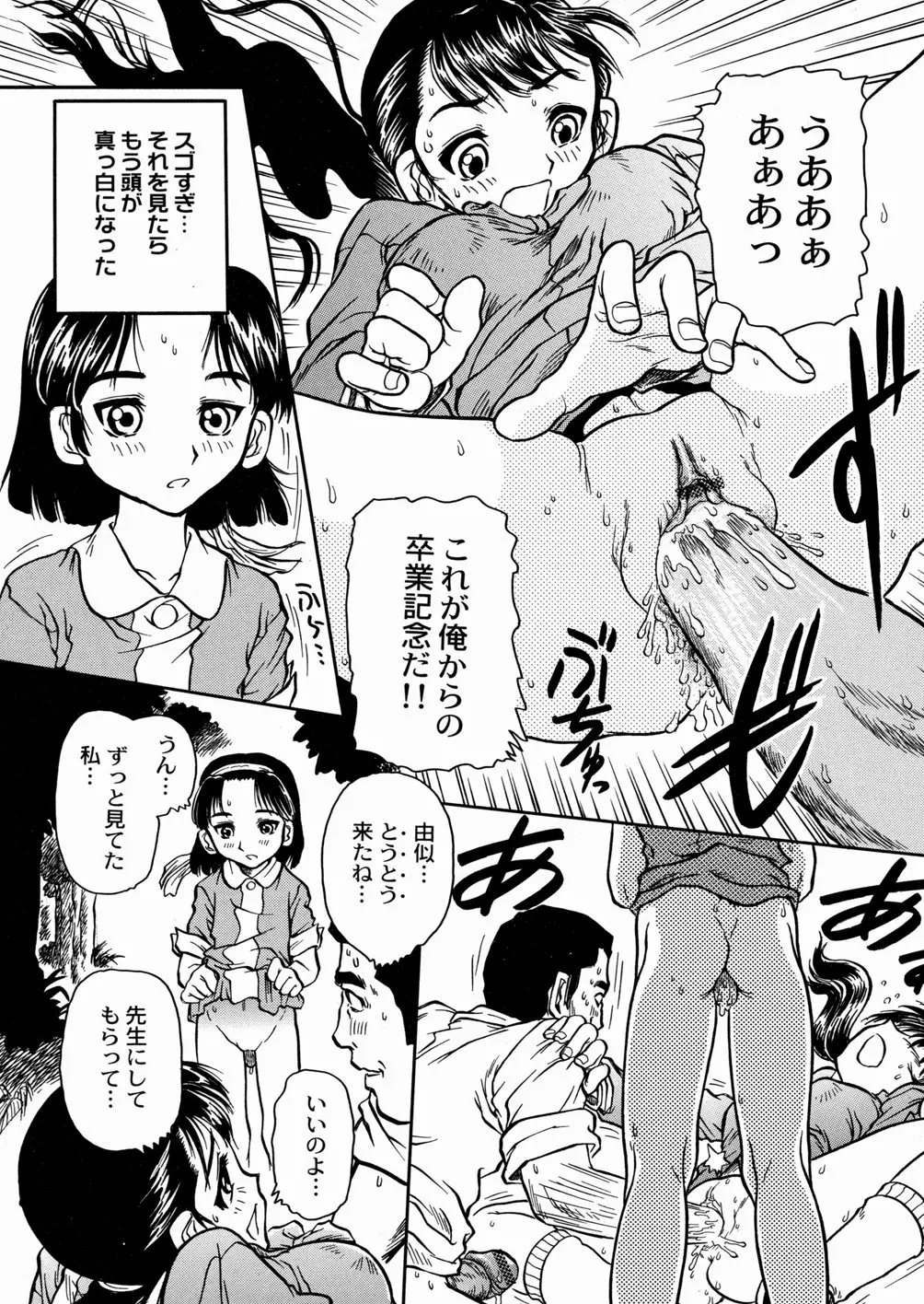 웹툰 이미지 166
