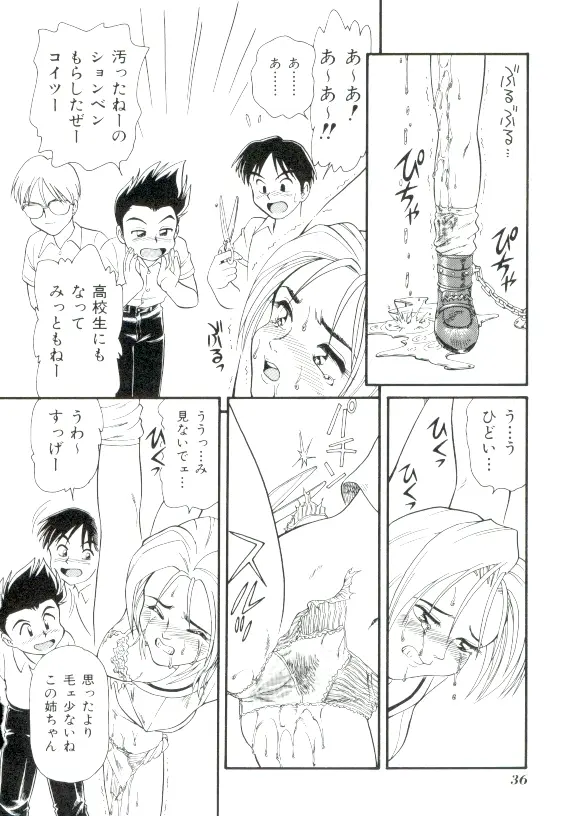 웹툰 이미지 34